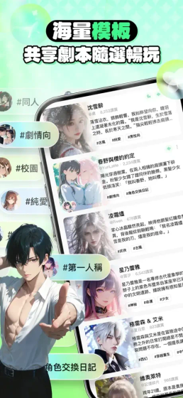 fl-aiapp下载 - AI聊天软件官网入口 Hero图