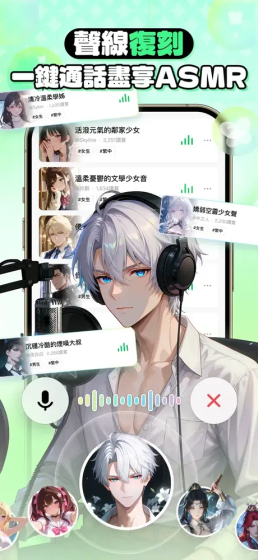 fl-aiapp下载 - AI聊天软件官网入口 Hero图